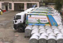 Досвід Європи у Харкові