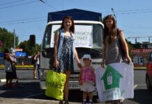 «Прихисти пакет»: де в Харкові переробляють вторсировину