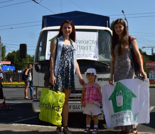 «Приюти пакет»: где в Харькове перерабатывают вторсырье