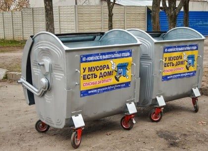 Досвід Європи у Харкові