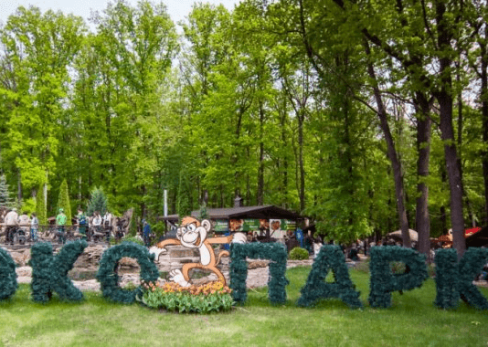 Островок живой природы- Фельдман Экопарк