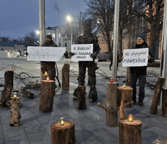 Не вырубай будущее: как прошла акция протеста экоактивистов в Харькове