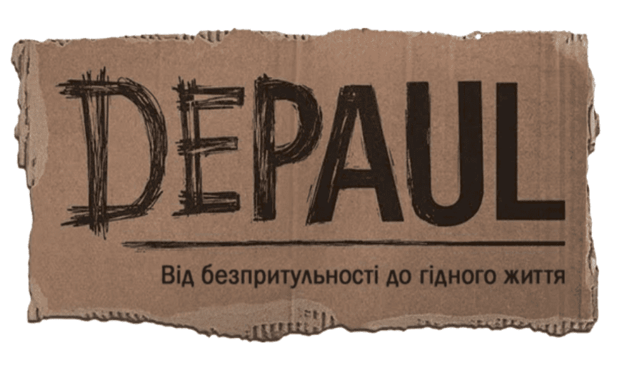 Деполь Україна | Конгрегація Місії св. Вікентія де Поля. Віце-Провінція Св.  Кирила і Мефодія