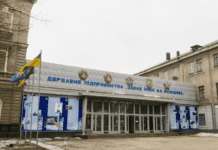 Історія заводу імені Малишева
