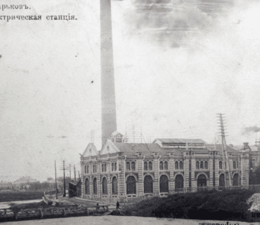 История первой харьковской электростанции
