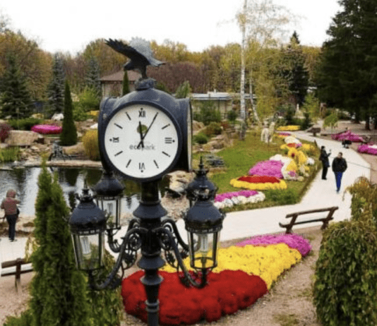 Екопарк — місце природоохорони та відпочинку