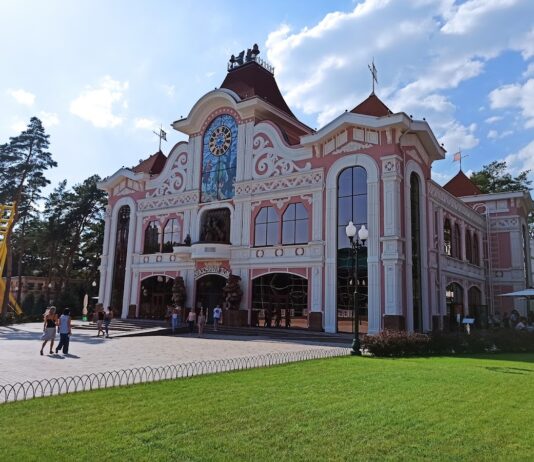 Центральний парк культури та відпочинку