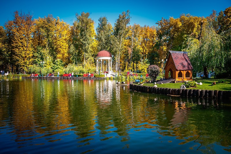 Центральний парк культури та видпочинку