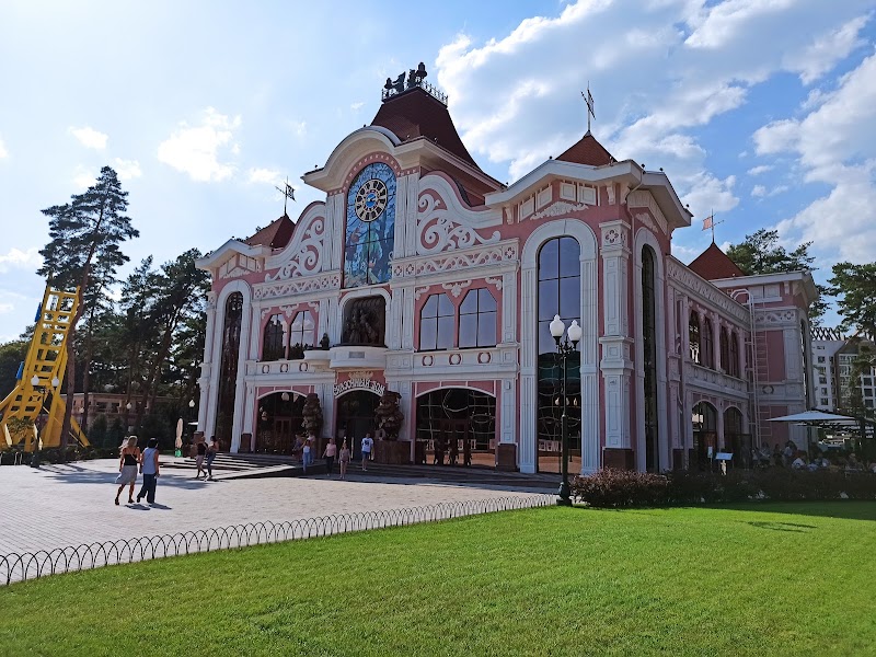 Центральний парк культури та видпочинку