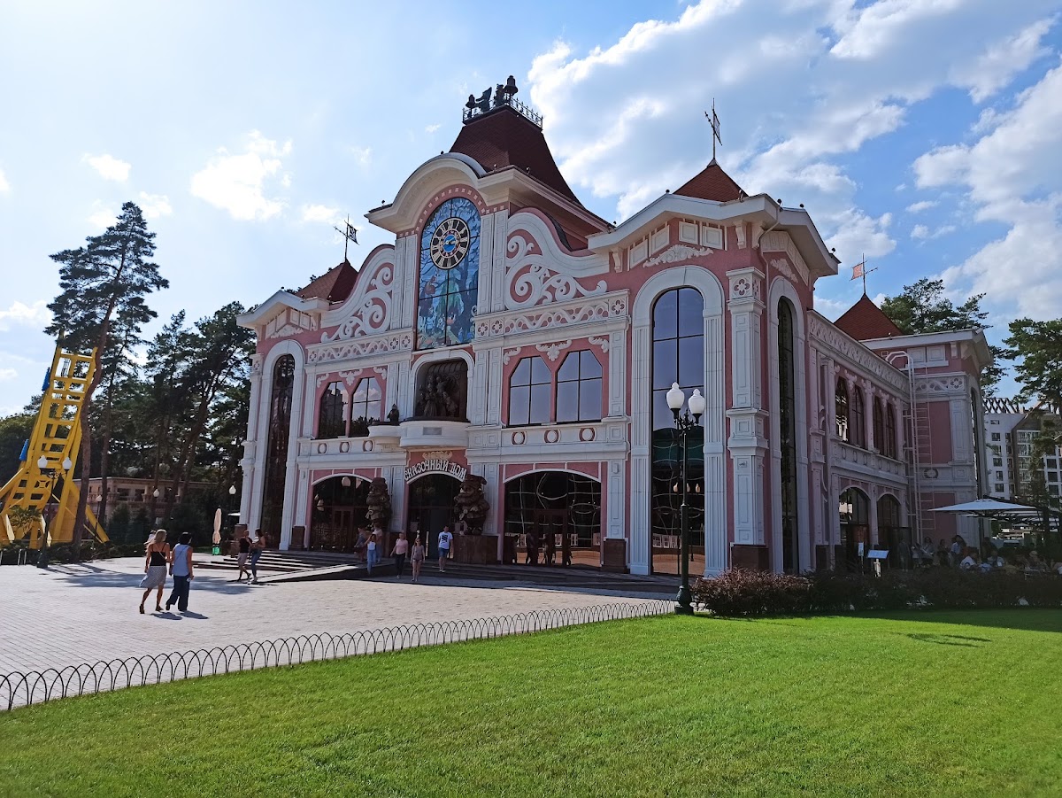 Центральний парк культури та відпочинку — Park