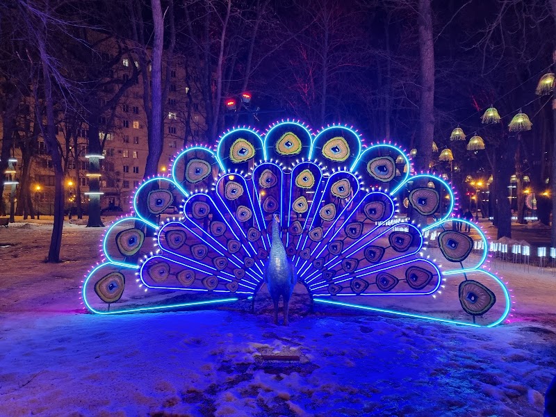 Fantasy Park