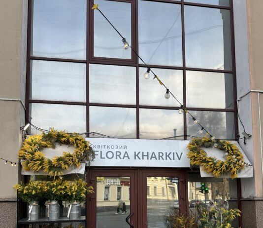 Florakharkiv