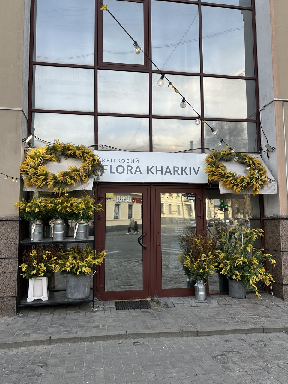 Florakharkiv — Florist