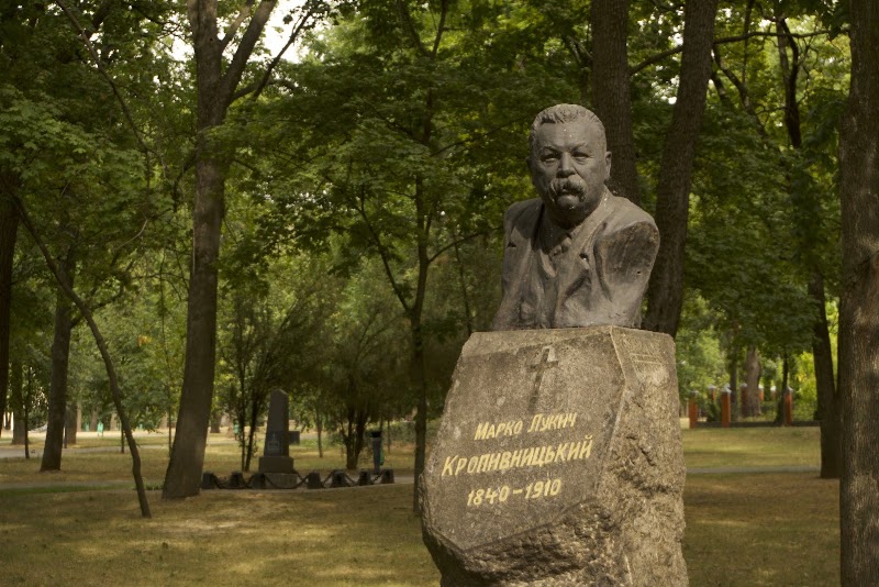 Молодижний парк
