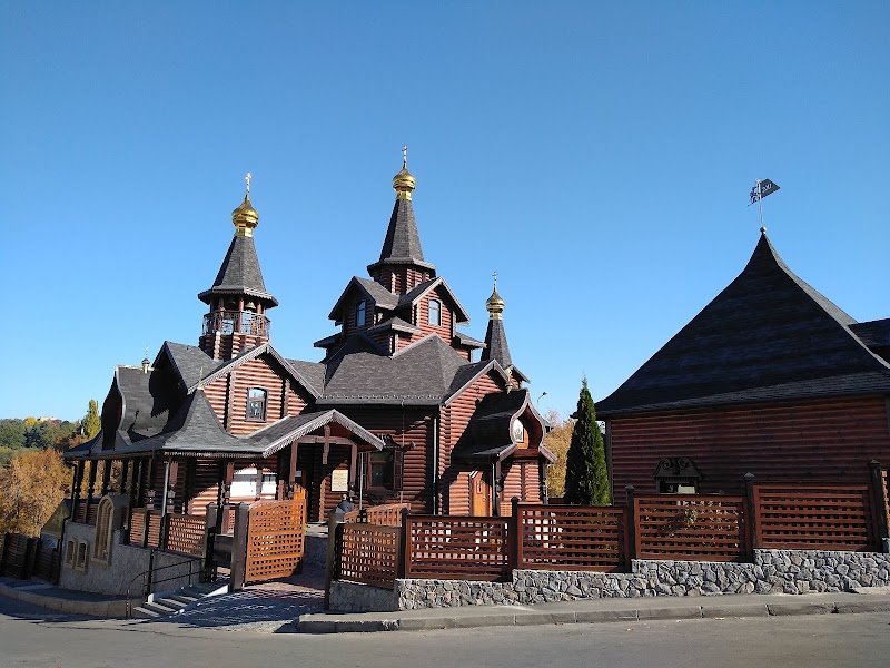 Саржин Яр