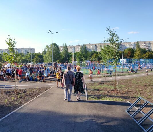 Урбан-парк