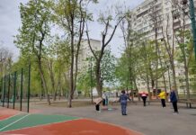 Холодногірський сквер